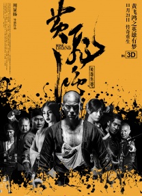 亚洲国产欧美一区二区欧美