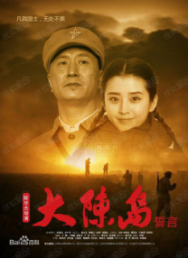 文轩体育器材室班长